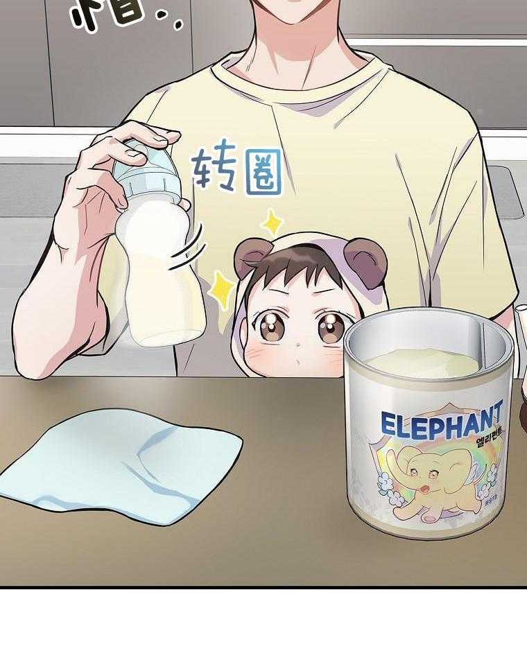 重生从童星开始第11话图