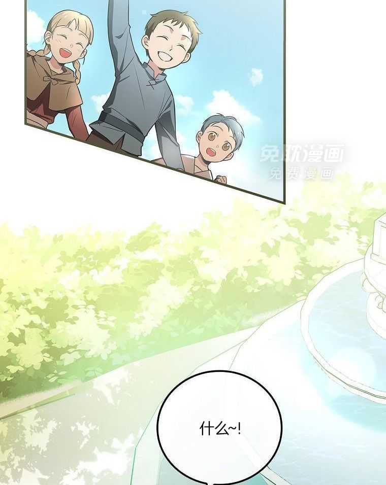 重生从童星开始第15话图