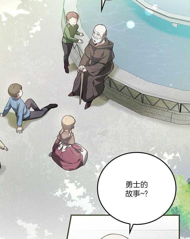 重生从童星开始第15话图