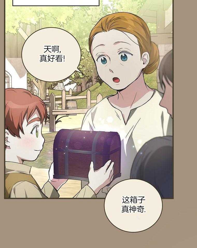重生从童星开始第15话图
