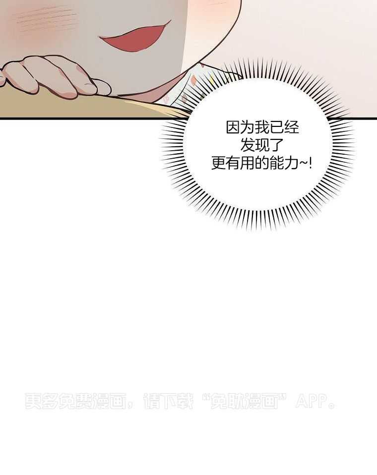 重生从童星开始第16话图