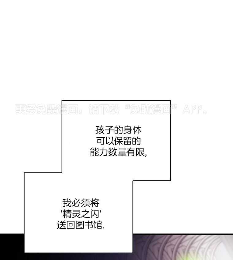 重生从童星开始第17话图