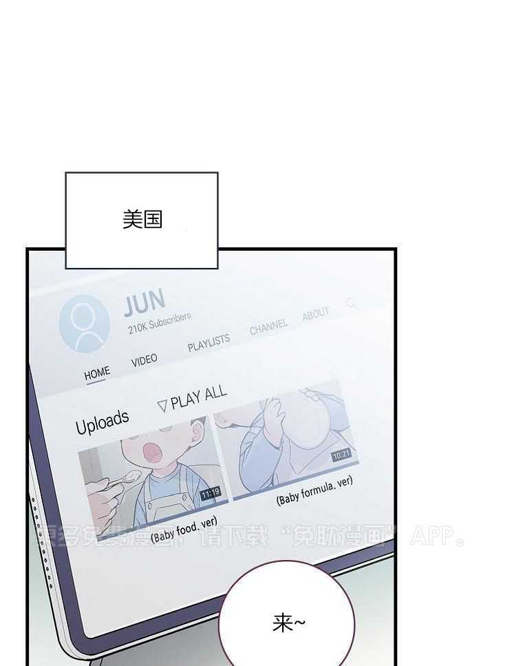 重生从童星开始第18话图