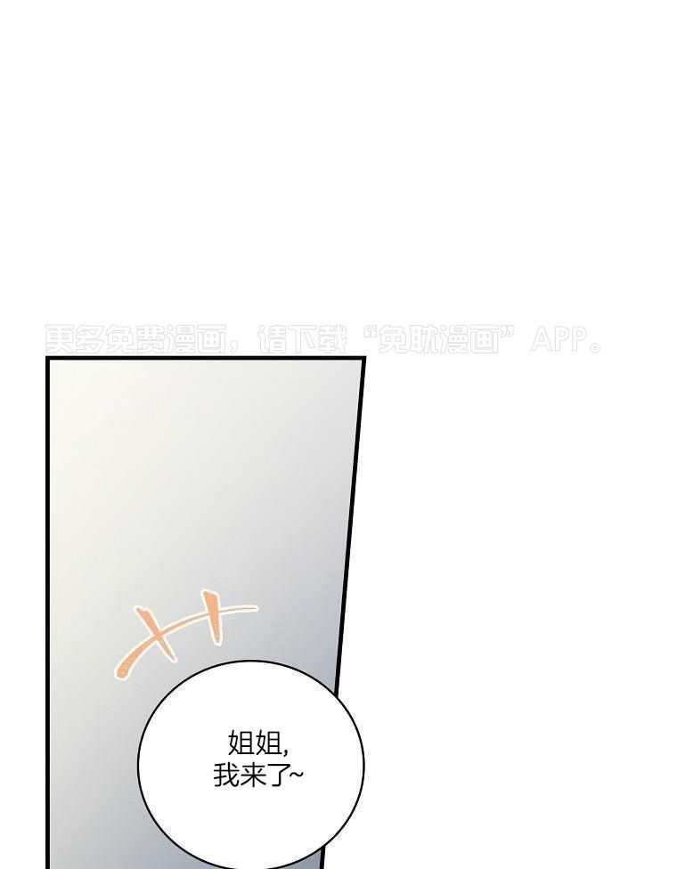 重生从童星开始第21话图