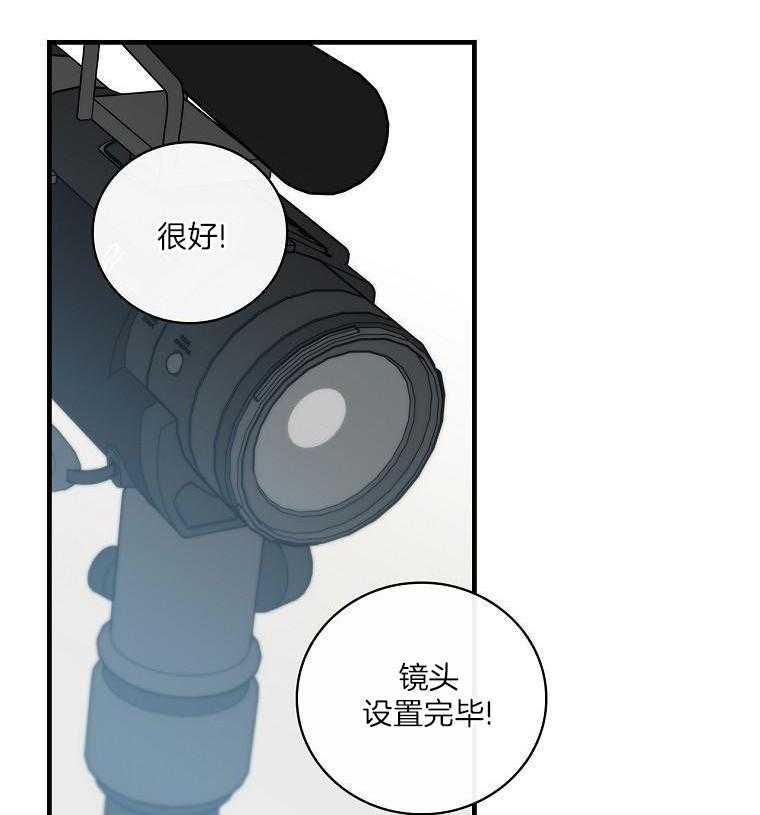 重生从童星开始第23话图