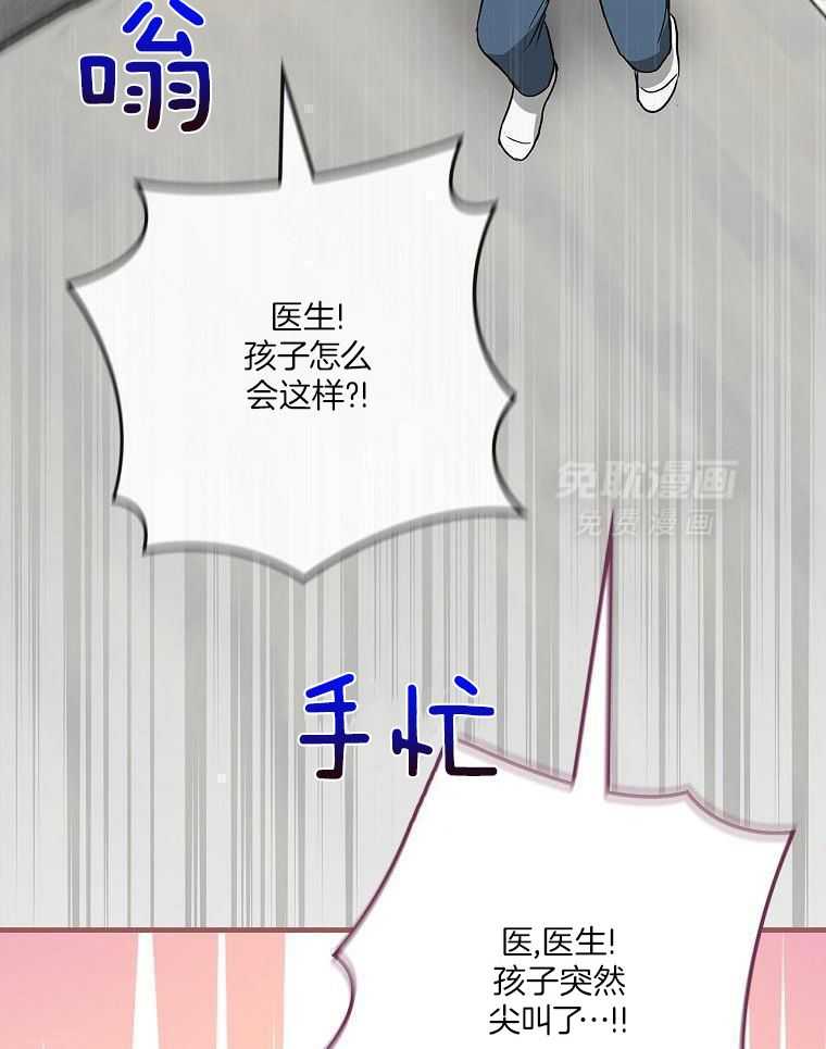 重生从童星开始第24话图