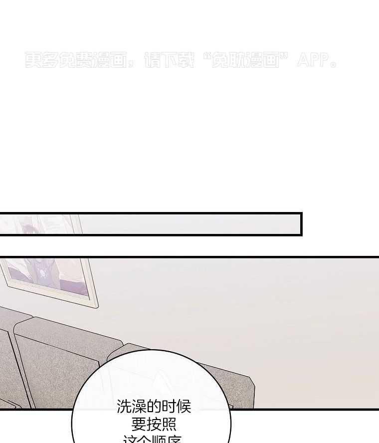 重生从童星开始第25话图