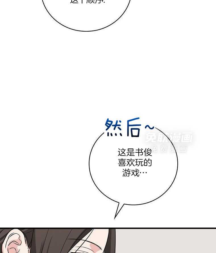 重生从童星开始第25话图