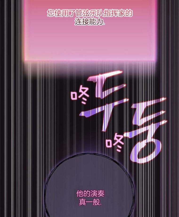 重生从童星开始第30话图