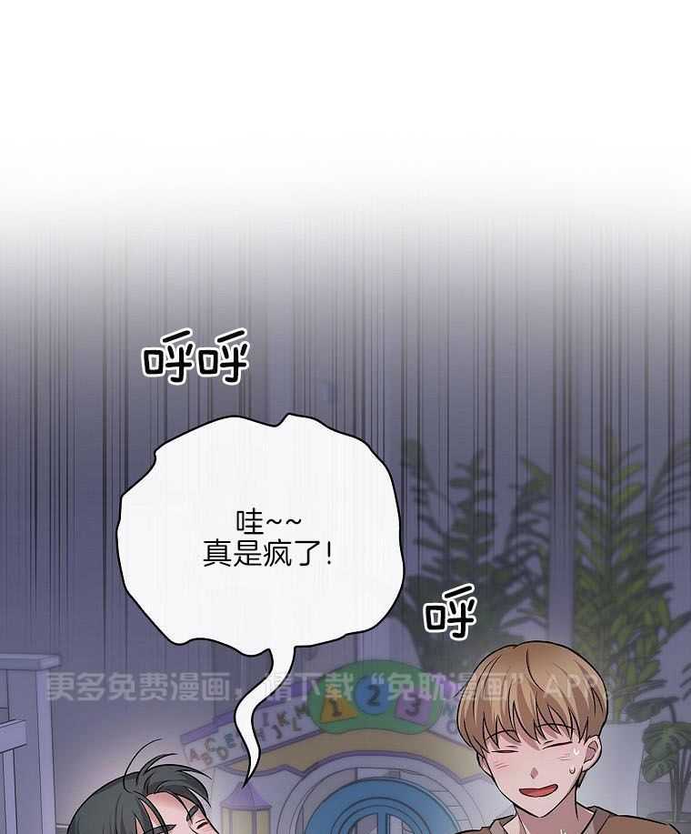 重生从童星开始第33话图