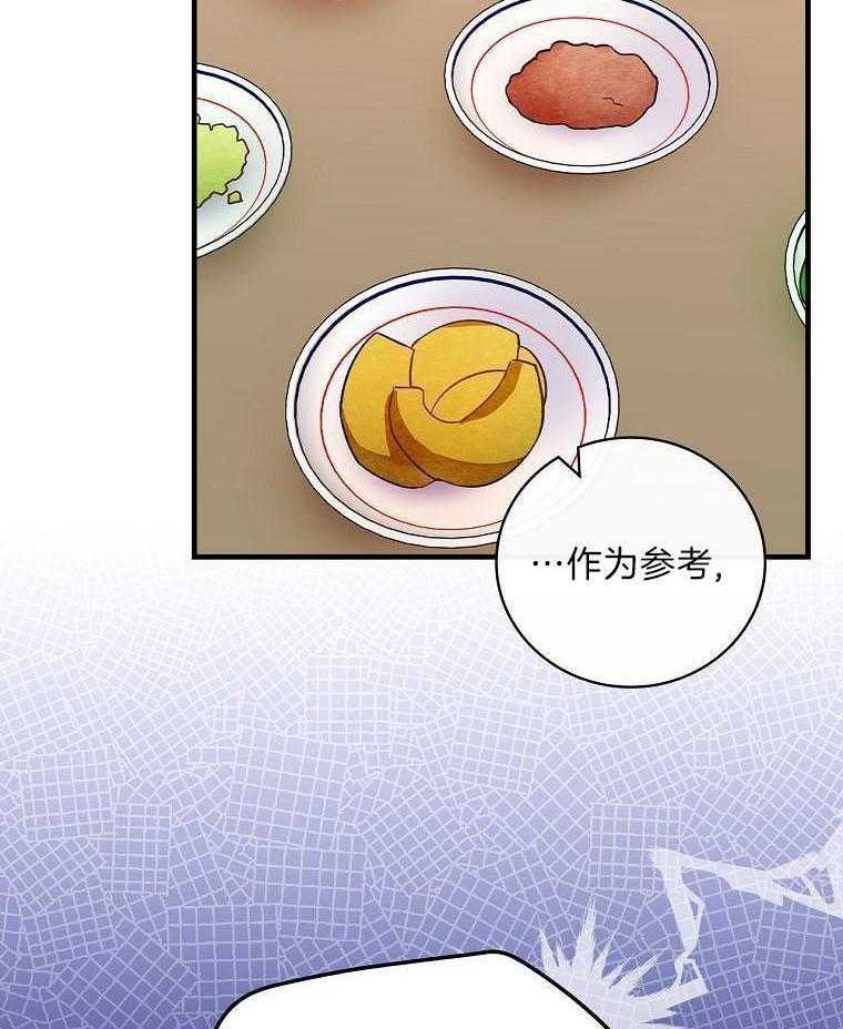 重生从童星开始第34话图