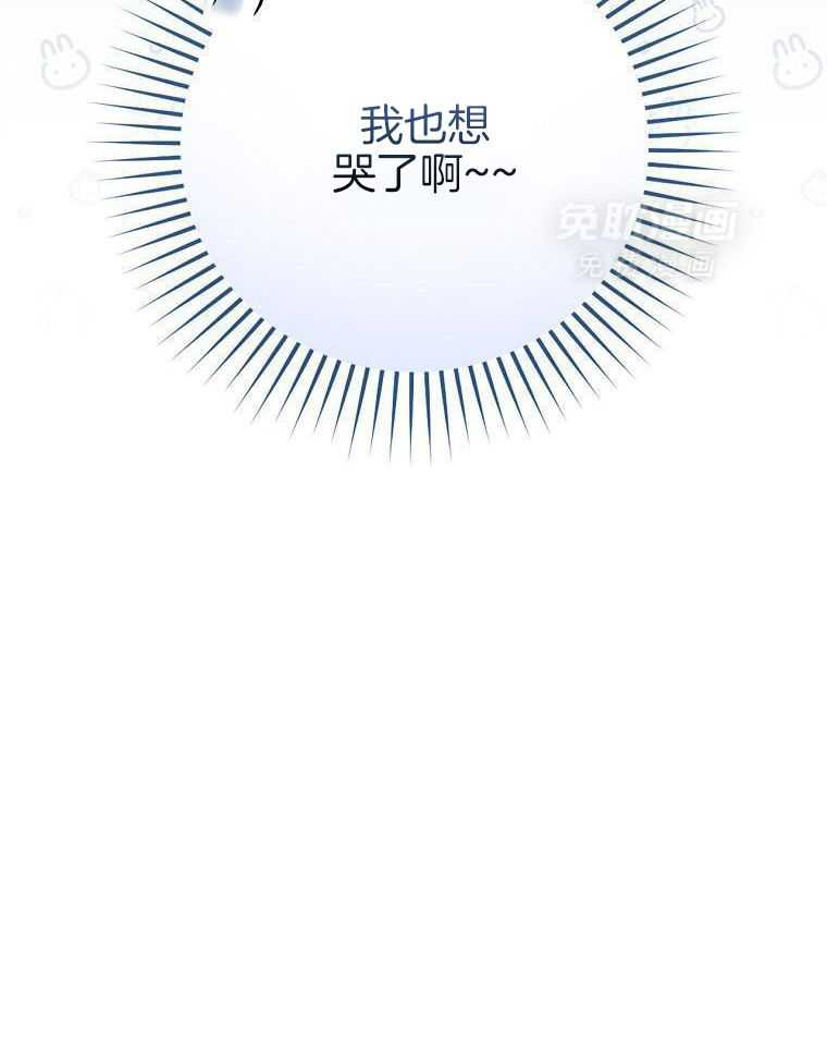 重生从童星开始第36话图