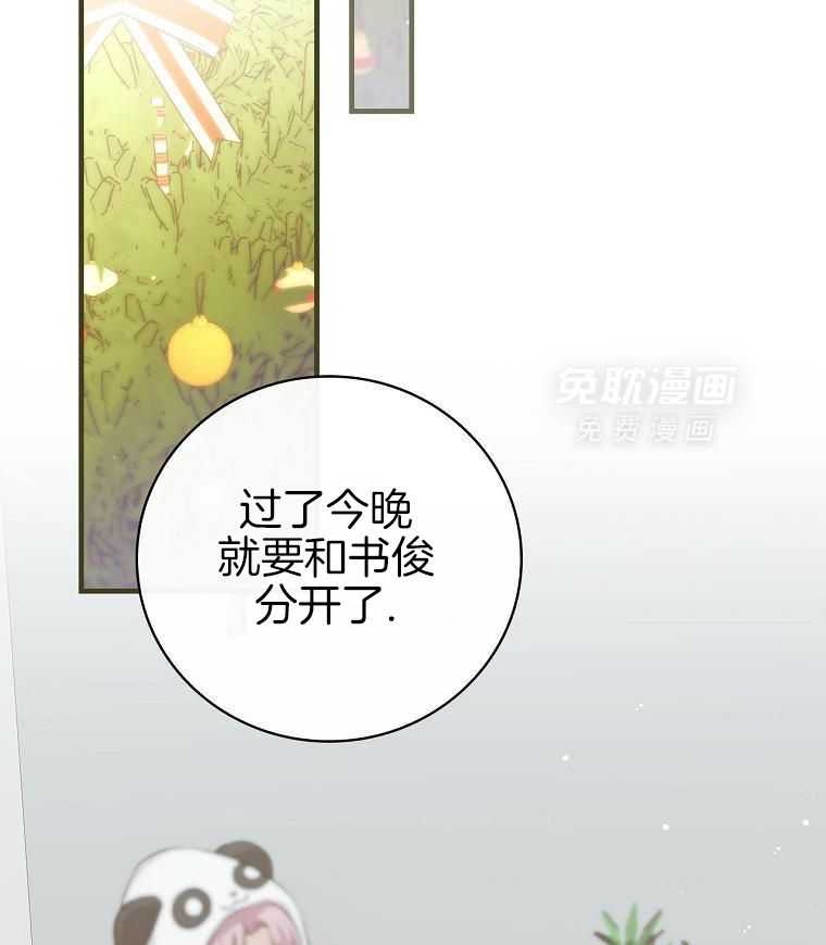 重生从童星开始第37话图