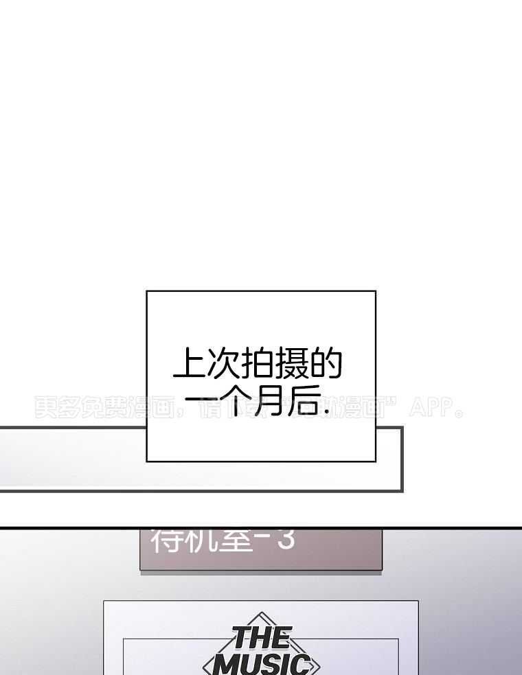 重生从童星开始第39话图