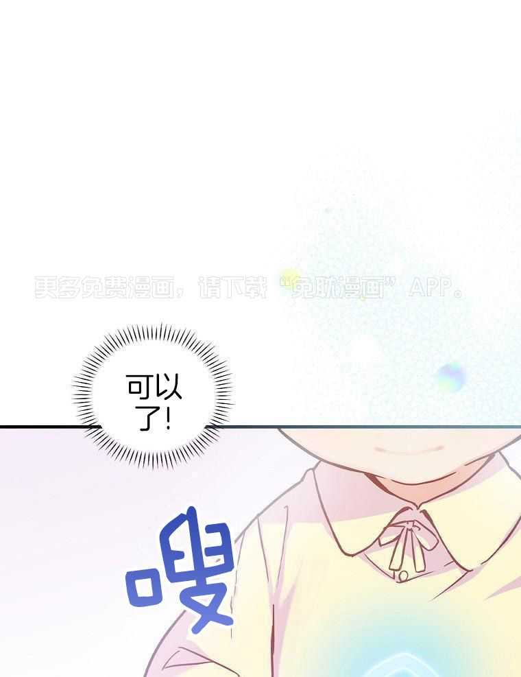 重生从童星开始第4话图