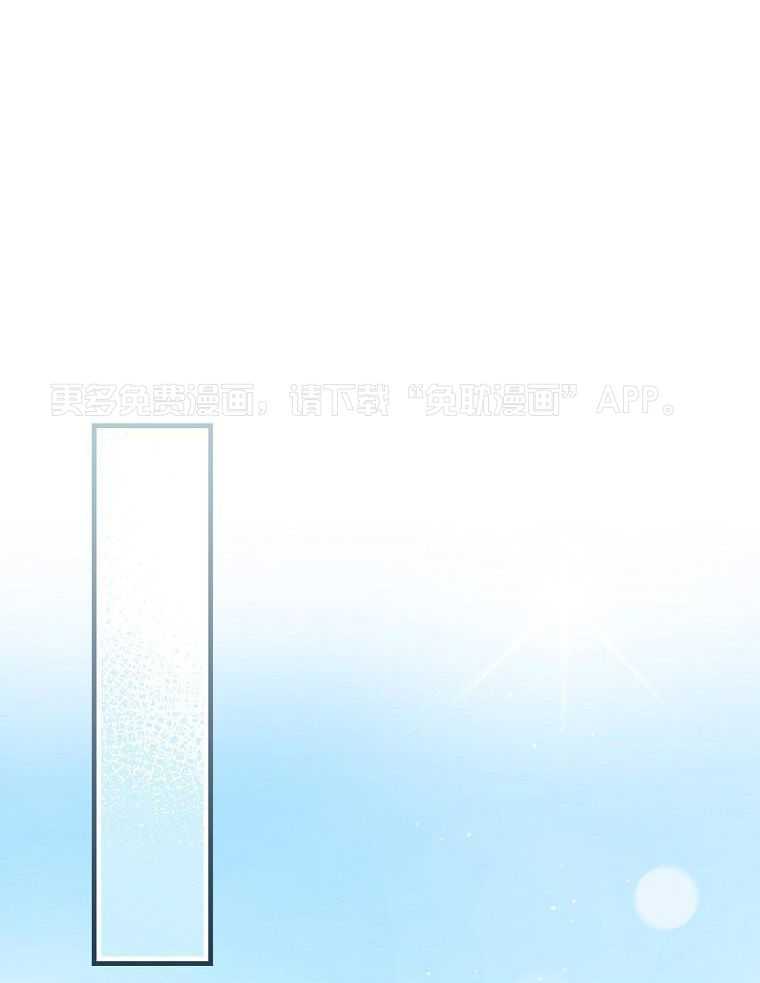 重生从童星开始第43话图