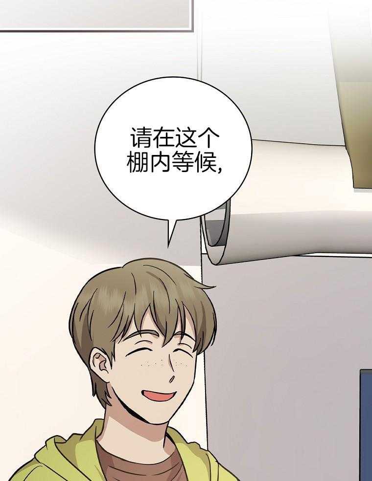 重生从童星开始第43话图