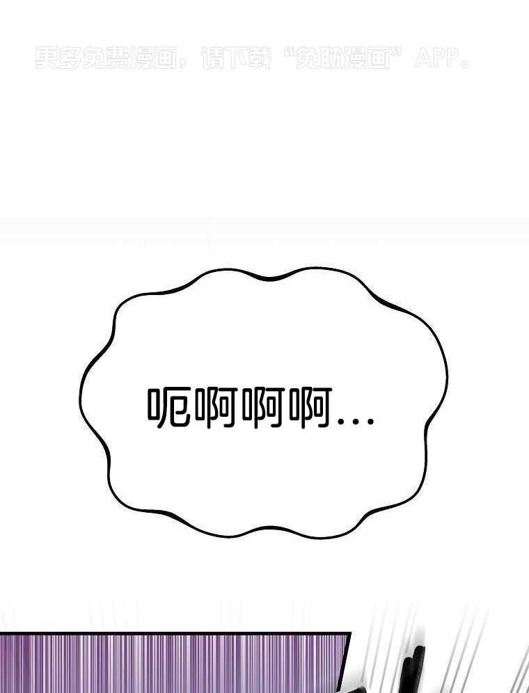 重生从童星开始第46话图