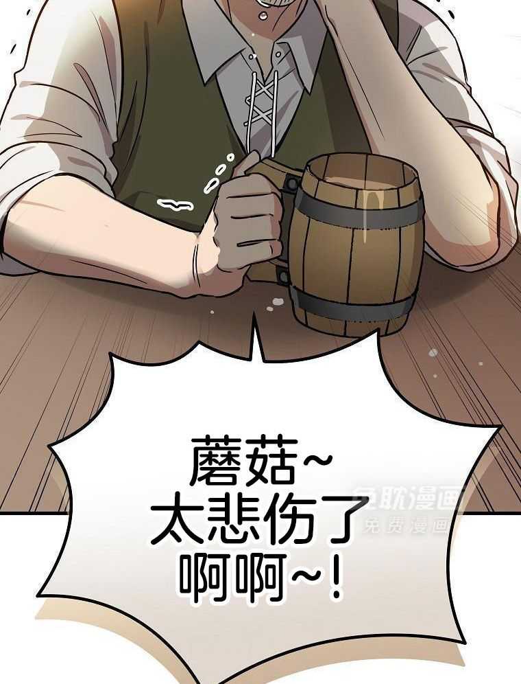 重生从童星开始第46话图