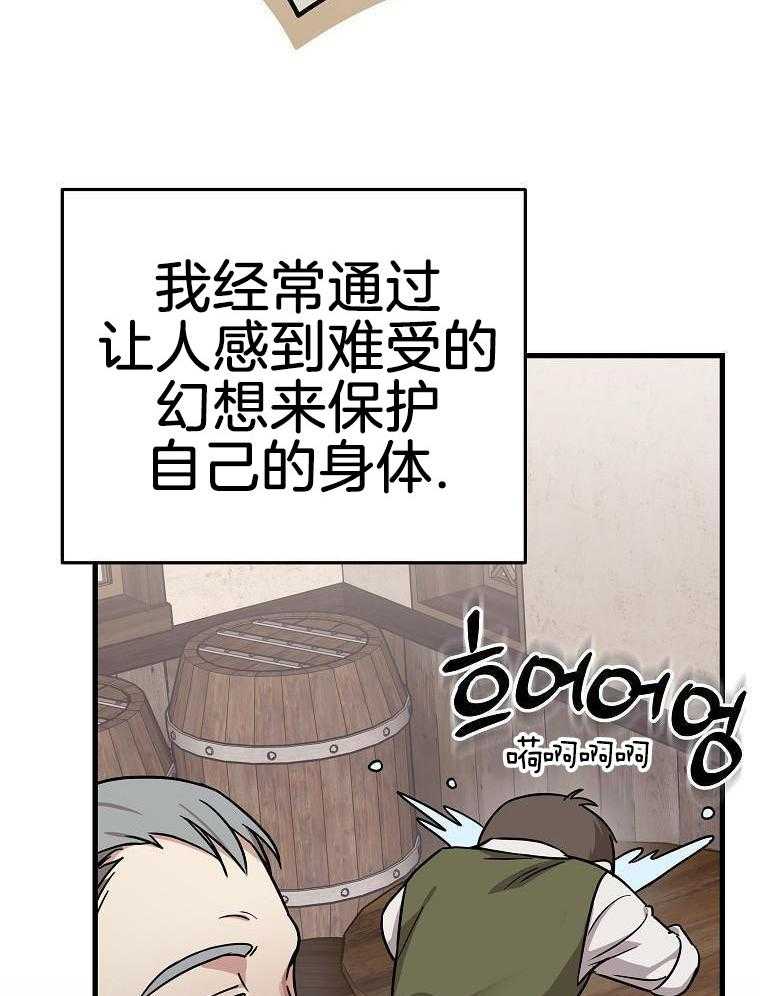 重生从童星开始第46话图