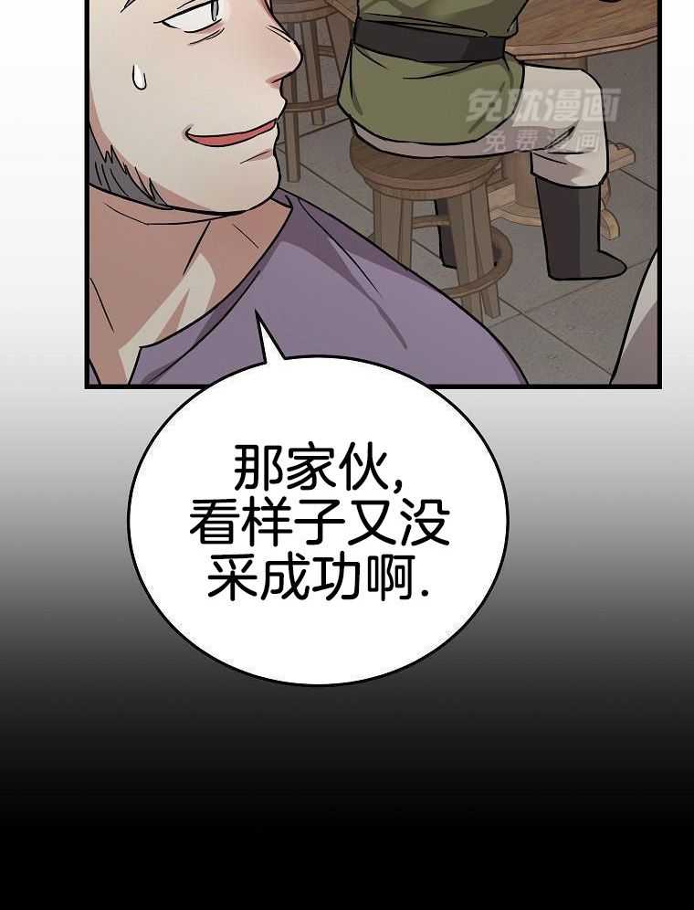 重生从童星开始第46话图