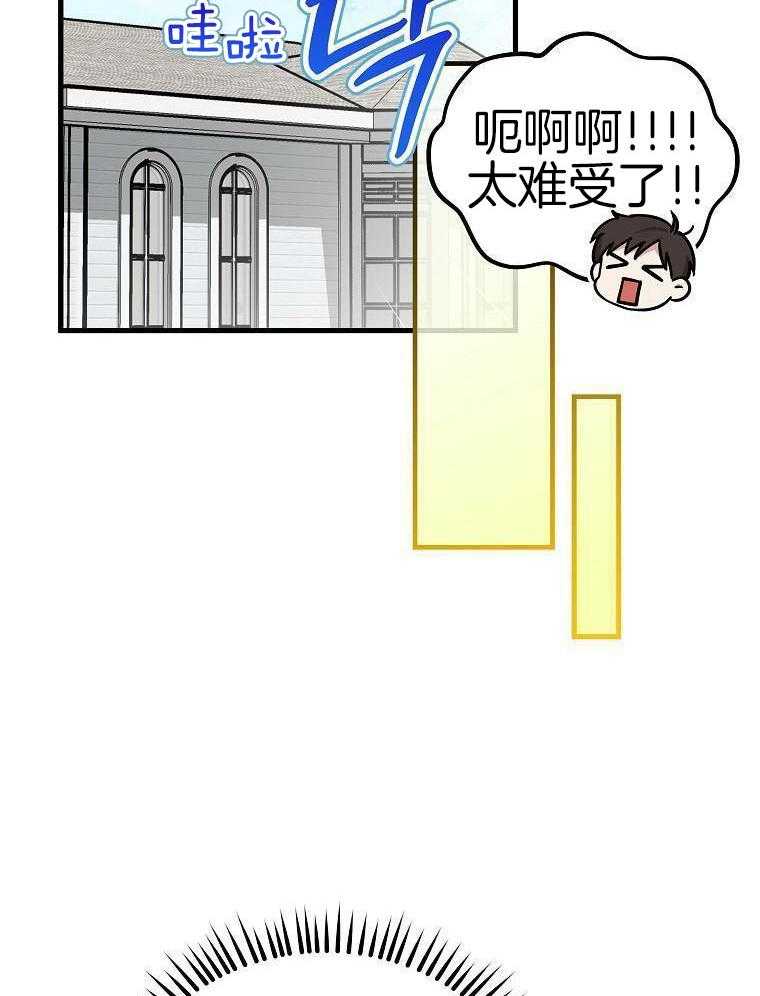 重生从童星开始第46话图