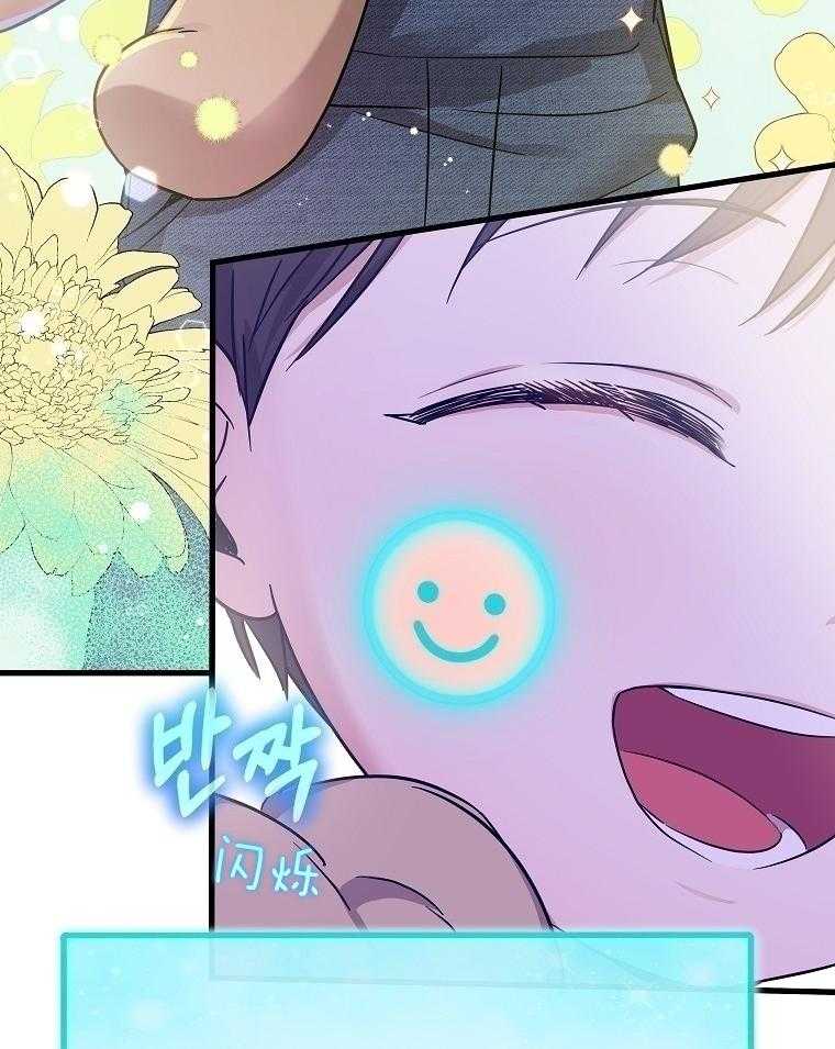 重生从童星开始第47话图