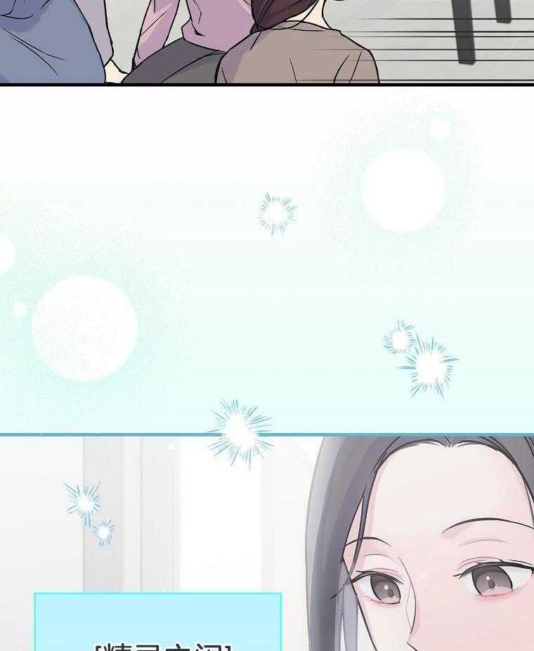 重生从童星开始第5话图