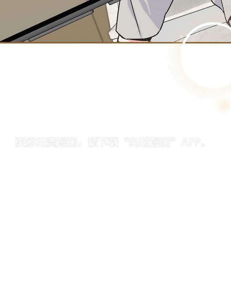 重生从童星开始第5话图