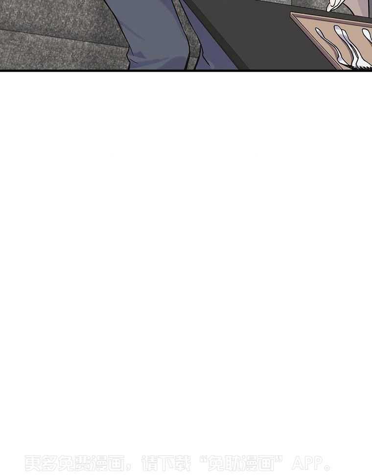 重生从童星开始第6话图