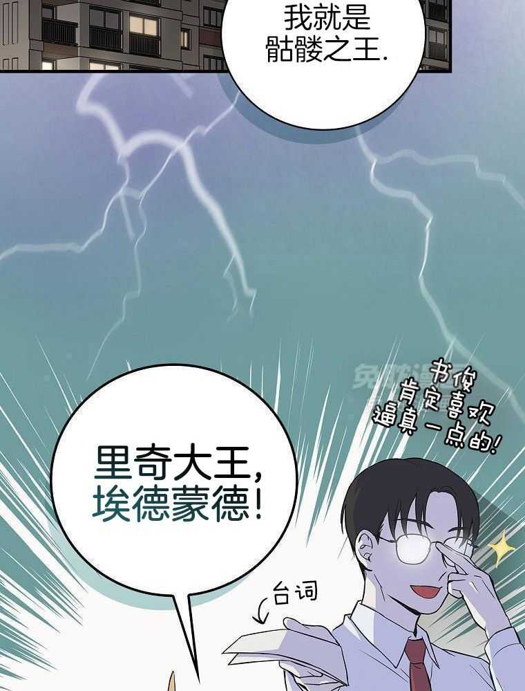 重生从童星开始第8话图