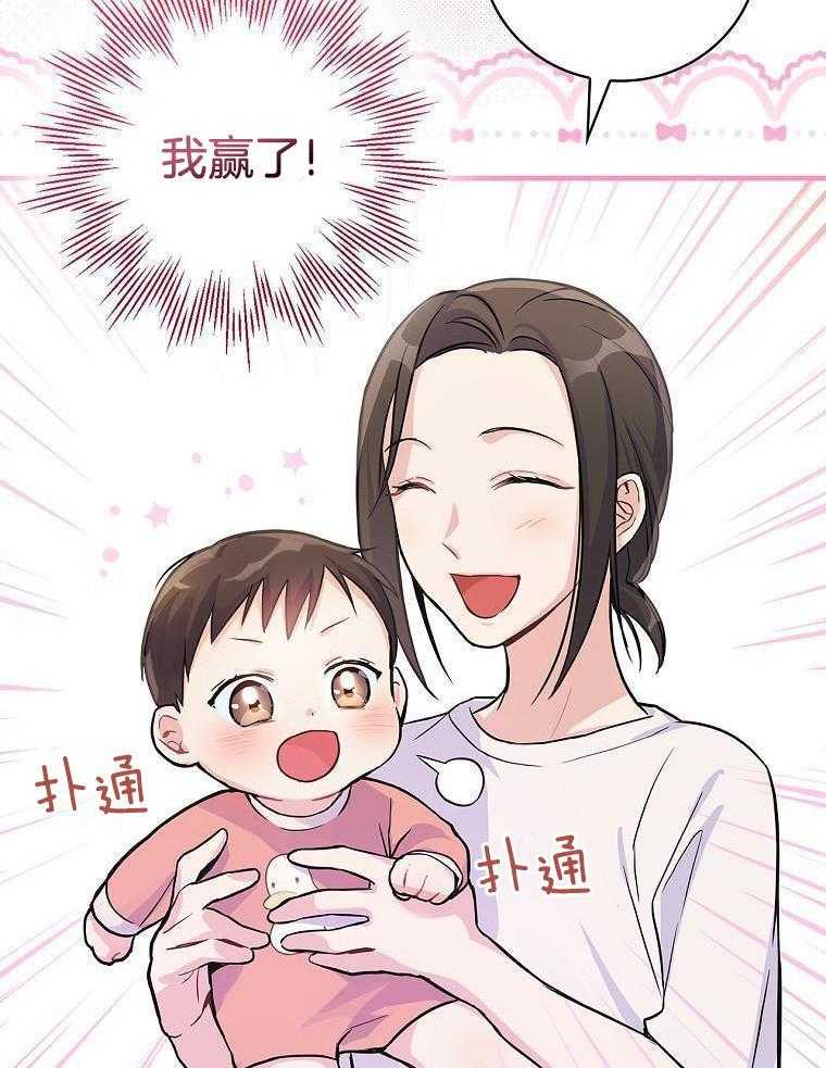 重生从童星开始第8话图