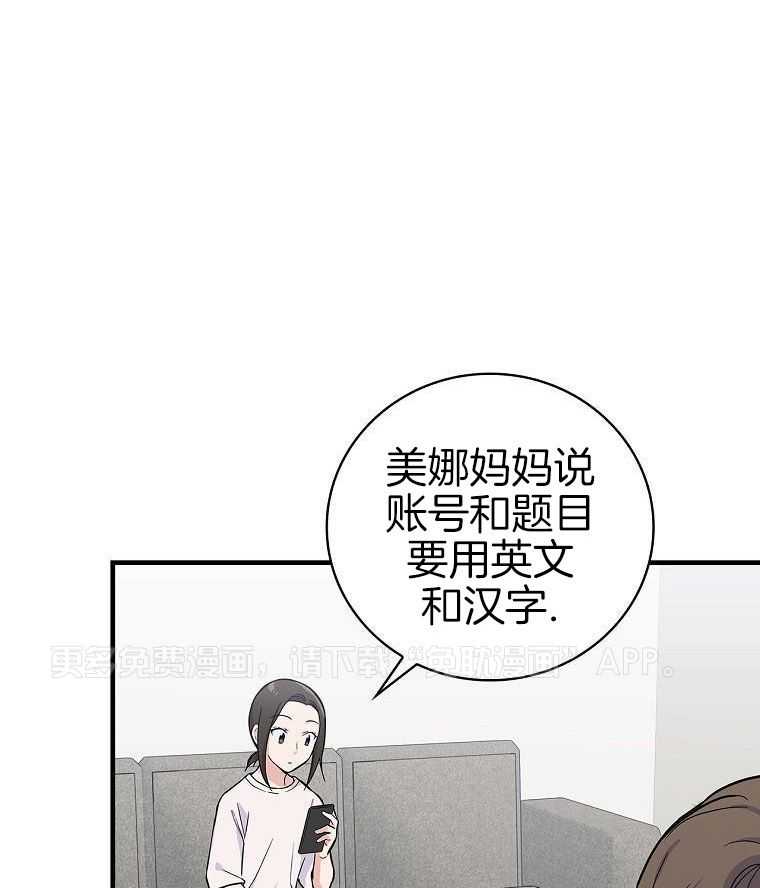 重生从童星开始第9话图