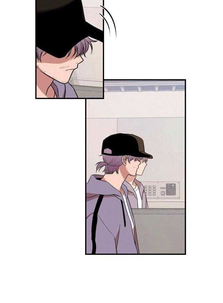 自1为是 第1话 第1页