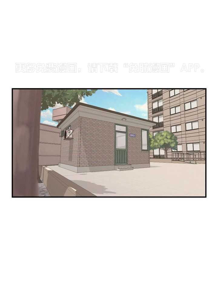 自1为是 第10话 第0页