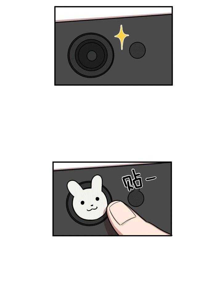 自1为是 第10话 第1页