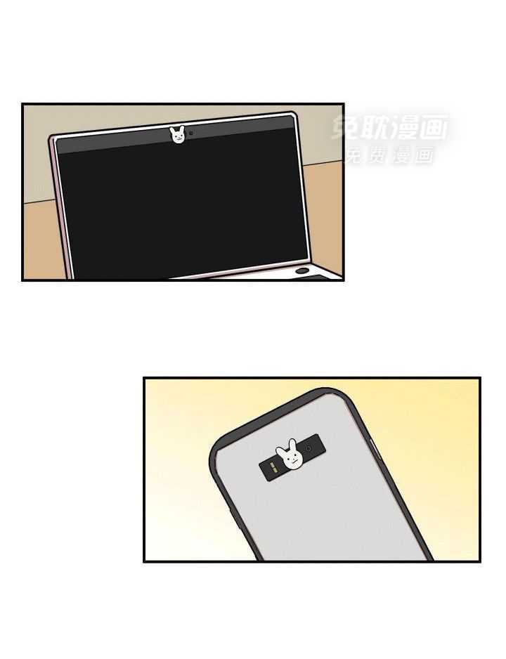 自1为是 第10话 第2页