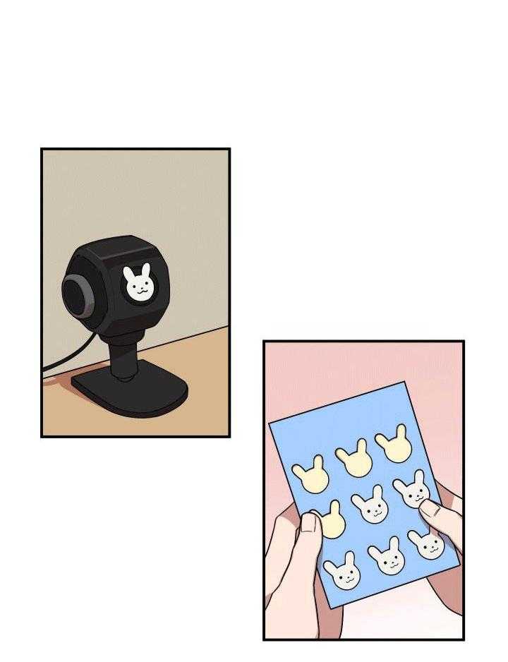 自1为是 第10话 第3页