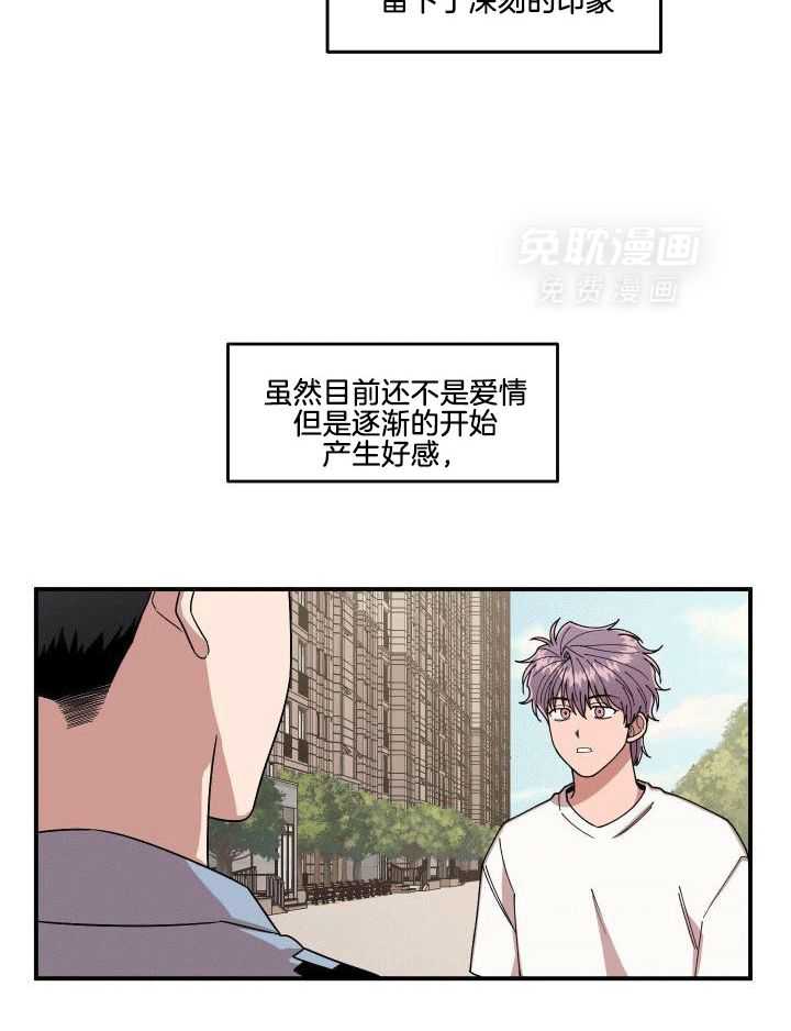 自1为是第10话图