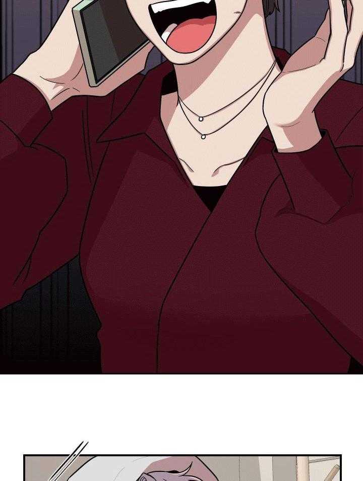 自1为是 第10话 第22页