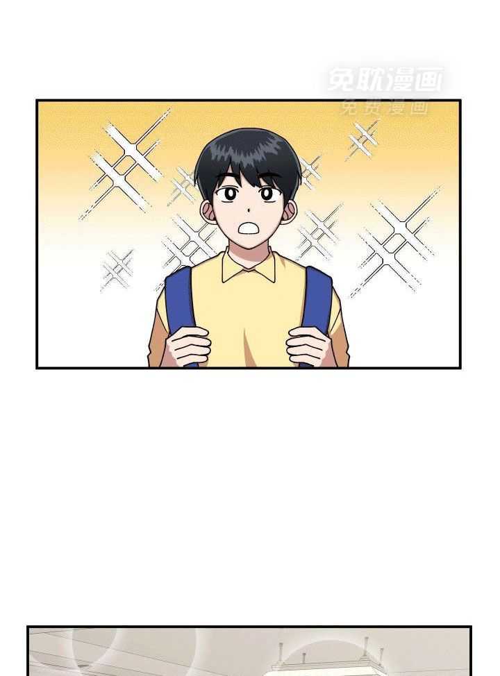 自1为是 第14话 第4页