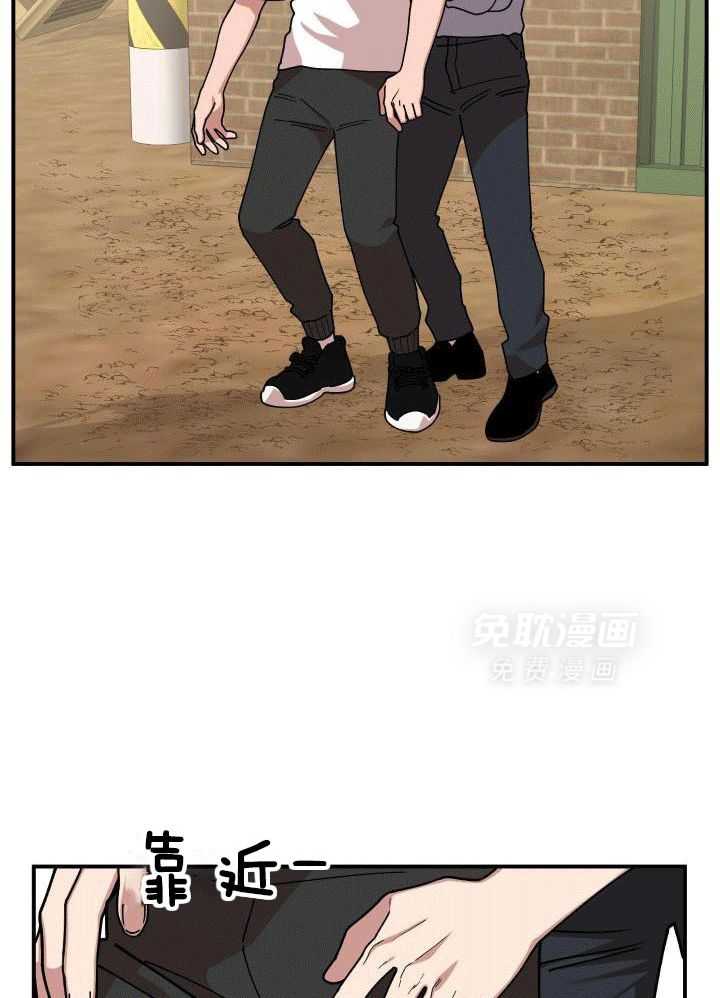 自1为是 第15话 第7页