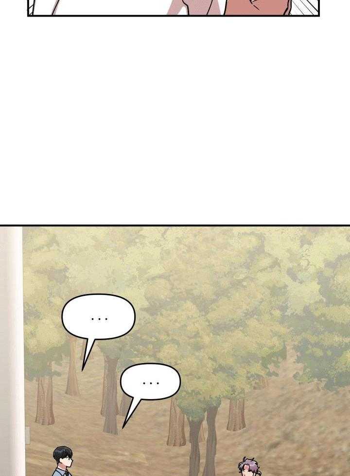 自1为是 第16话 第6页