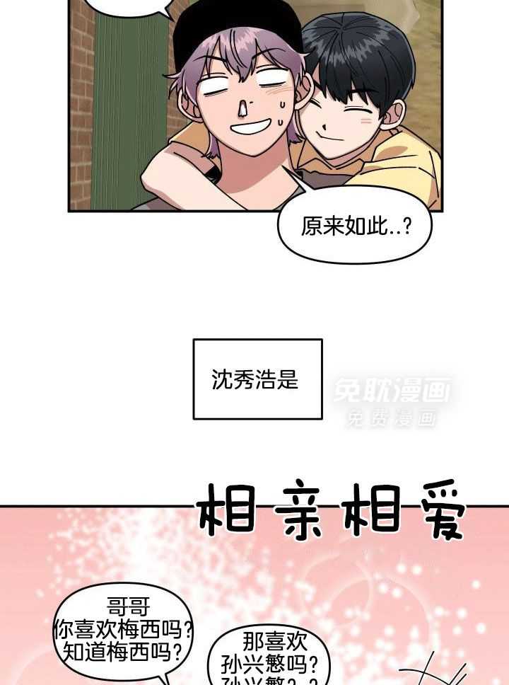 自1为是第16话图