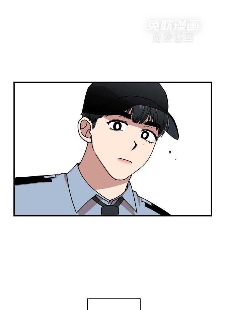 自1为是 第17话 第10页