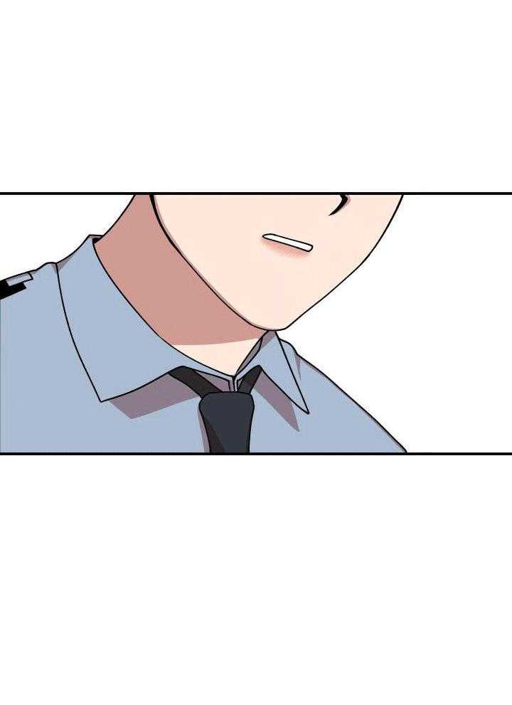 自1为是 第17话 第14页