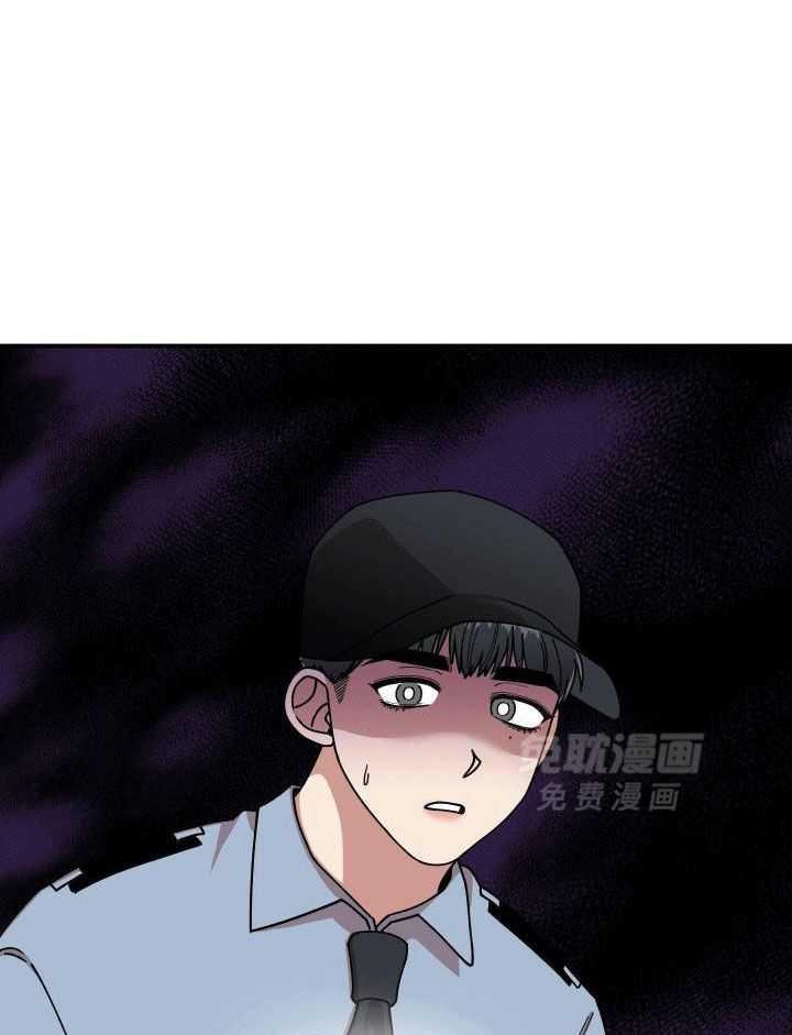 自1为是 第17话 第15页