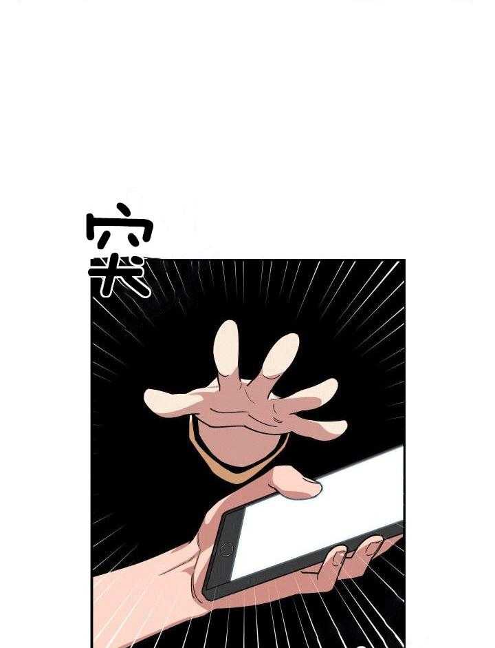 自1为是 第17话 第17页