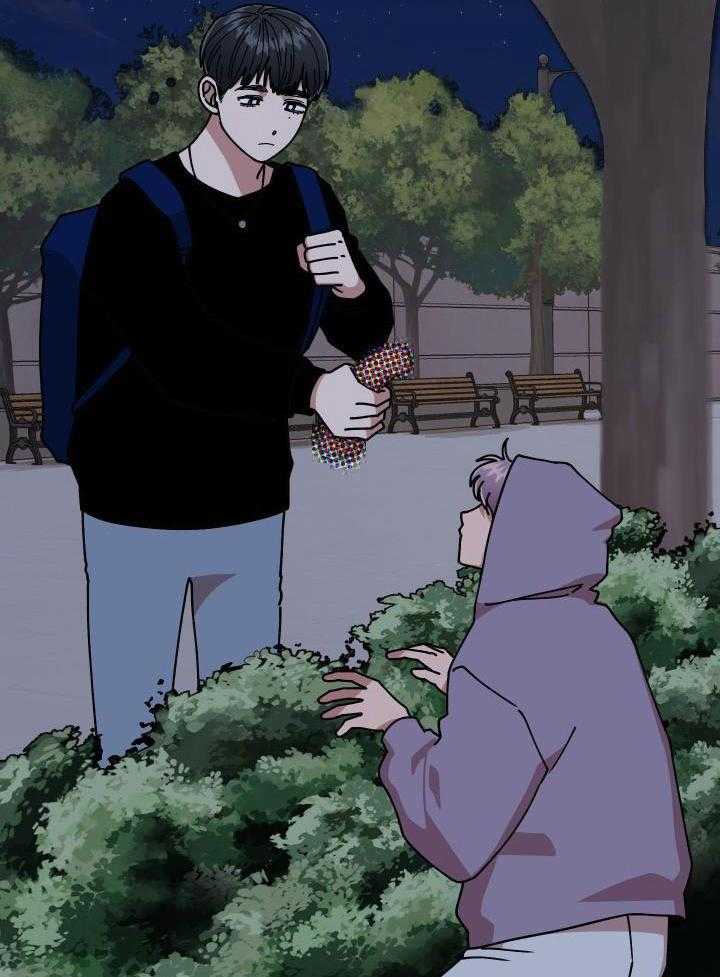 自1为是 第19话 第6页