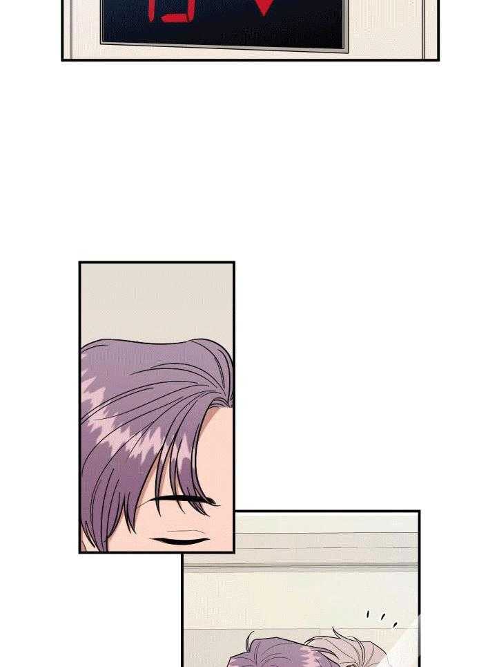 自1为是 第2话 第5页